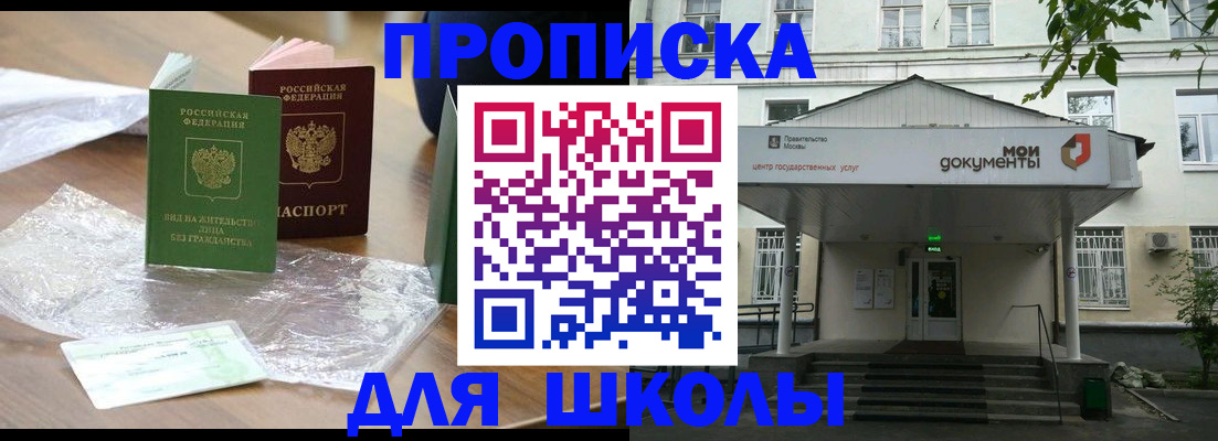 пропишу в квартире в Архангельске